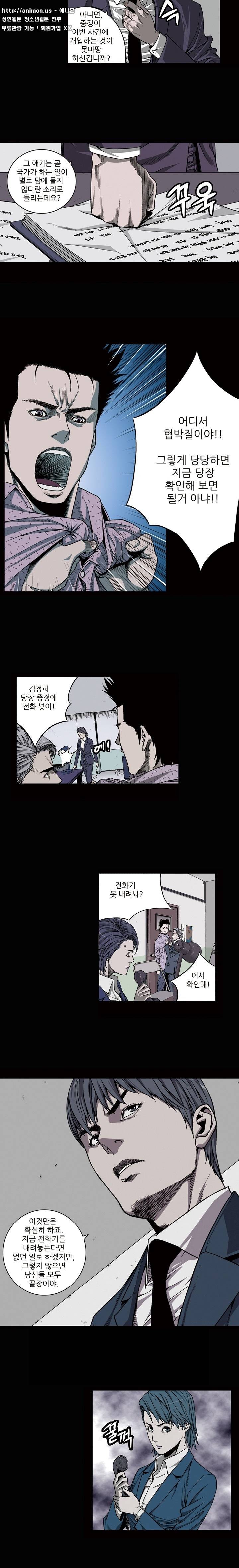 이화 2화 5