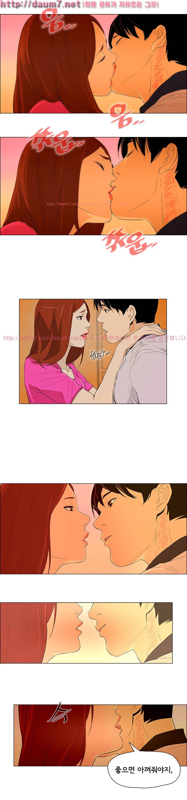 오늘의 남편 25화 5