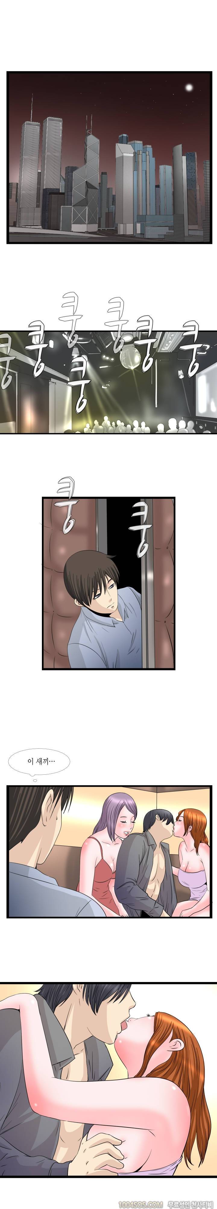 업타운리그 2화 6