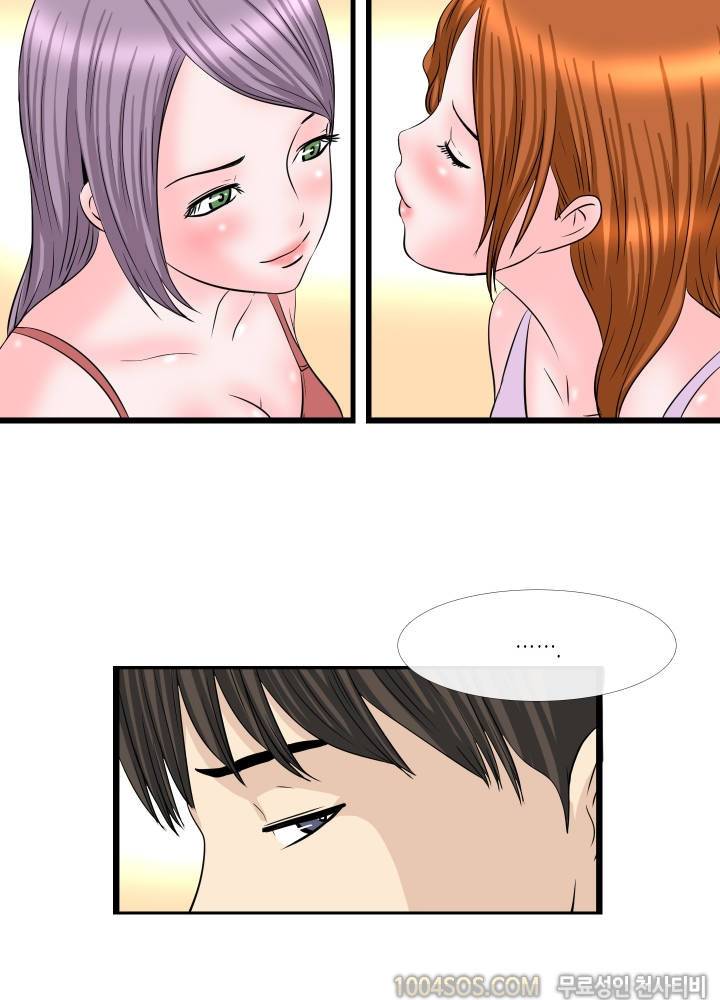 업타운리그 2화 8