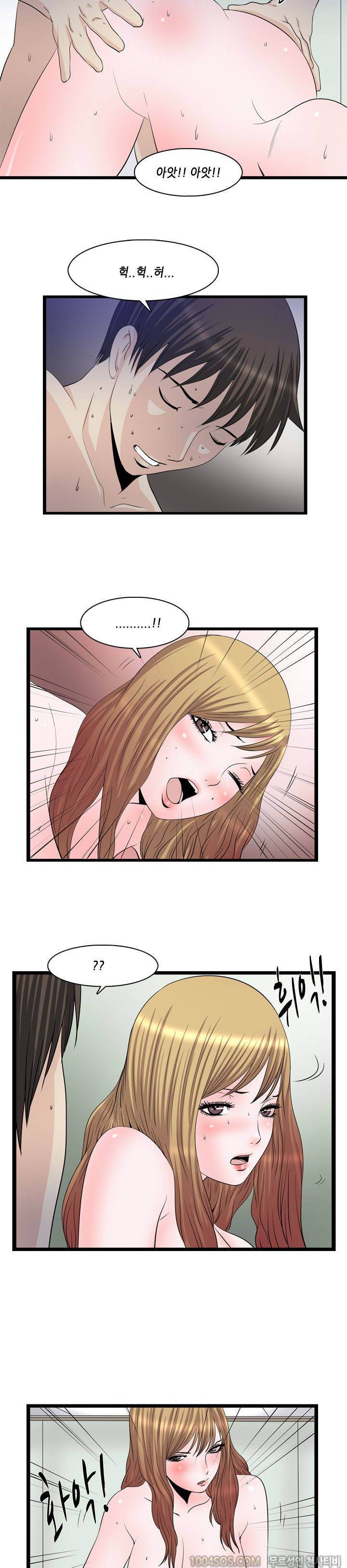 업타운리그 12화 2