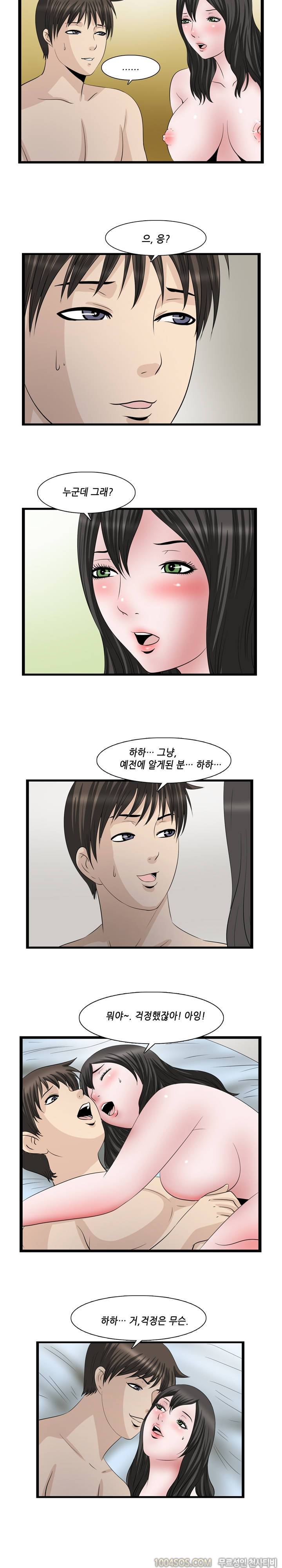 업타운리그 22화 3