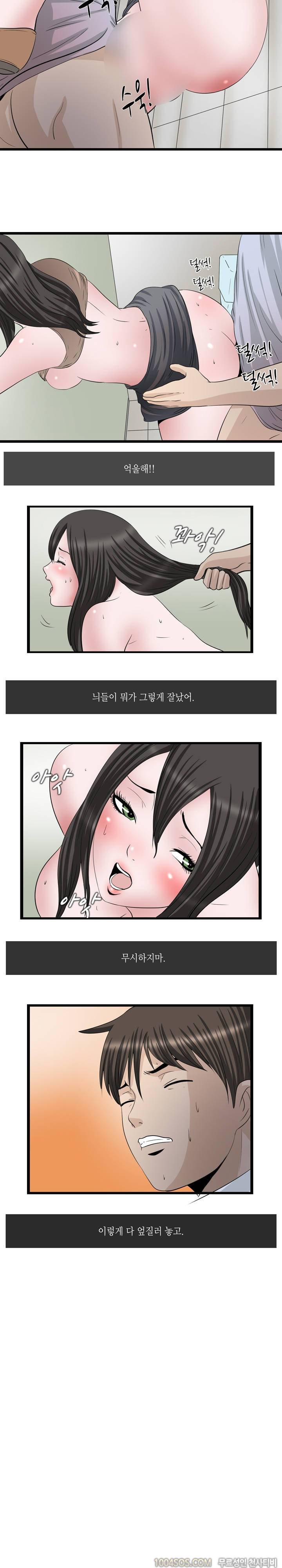 업타운리그 22화 14