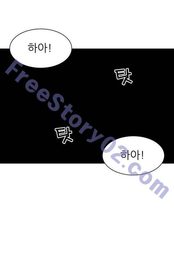 금수저 56화 1