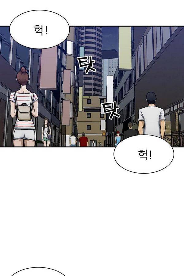 금수저 56화 2