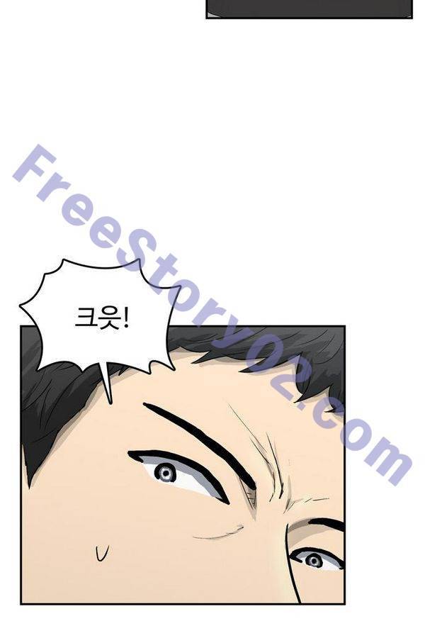 금수저 56화 11