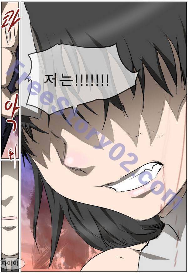 나이트런 EX문 오프닝 79화 1