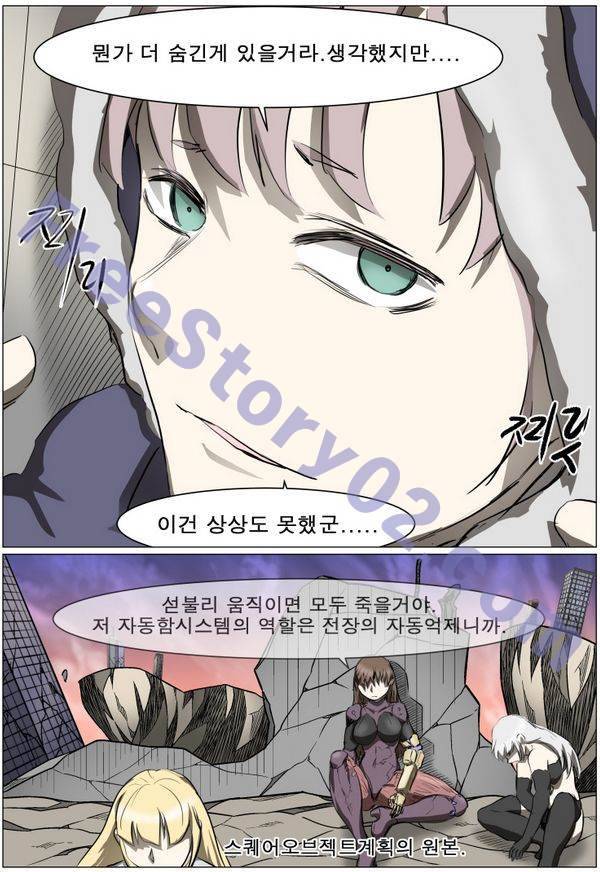 나이트런 EX문 오프닝 79화 6
