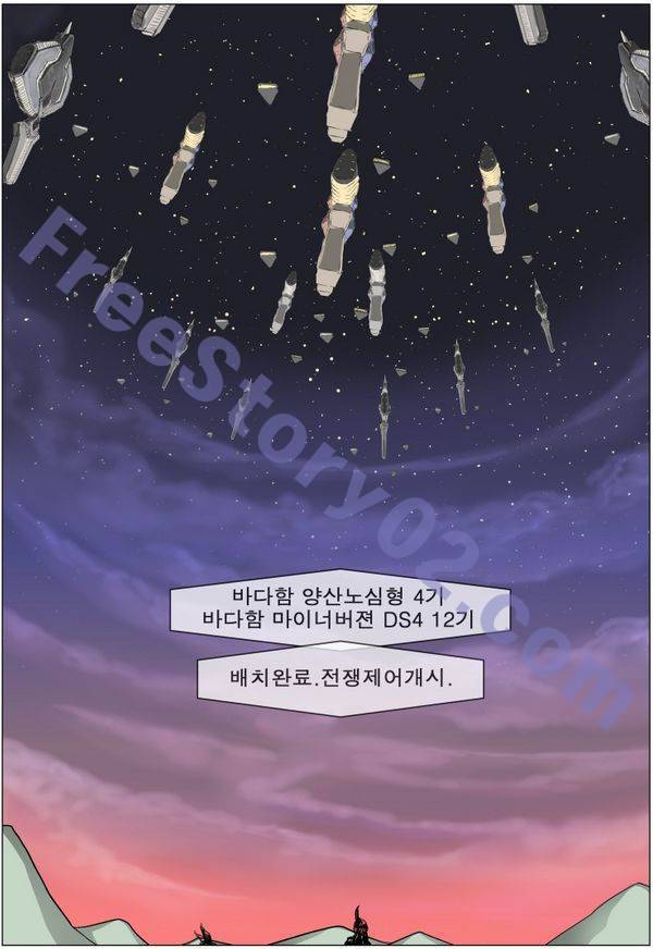 나이트런 EX문 오프닝 79화 11