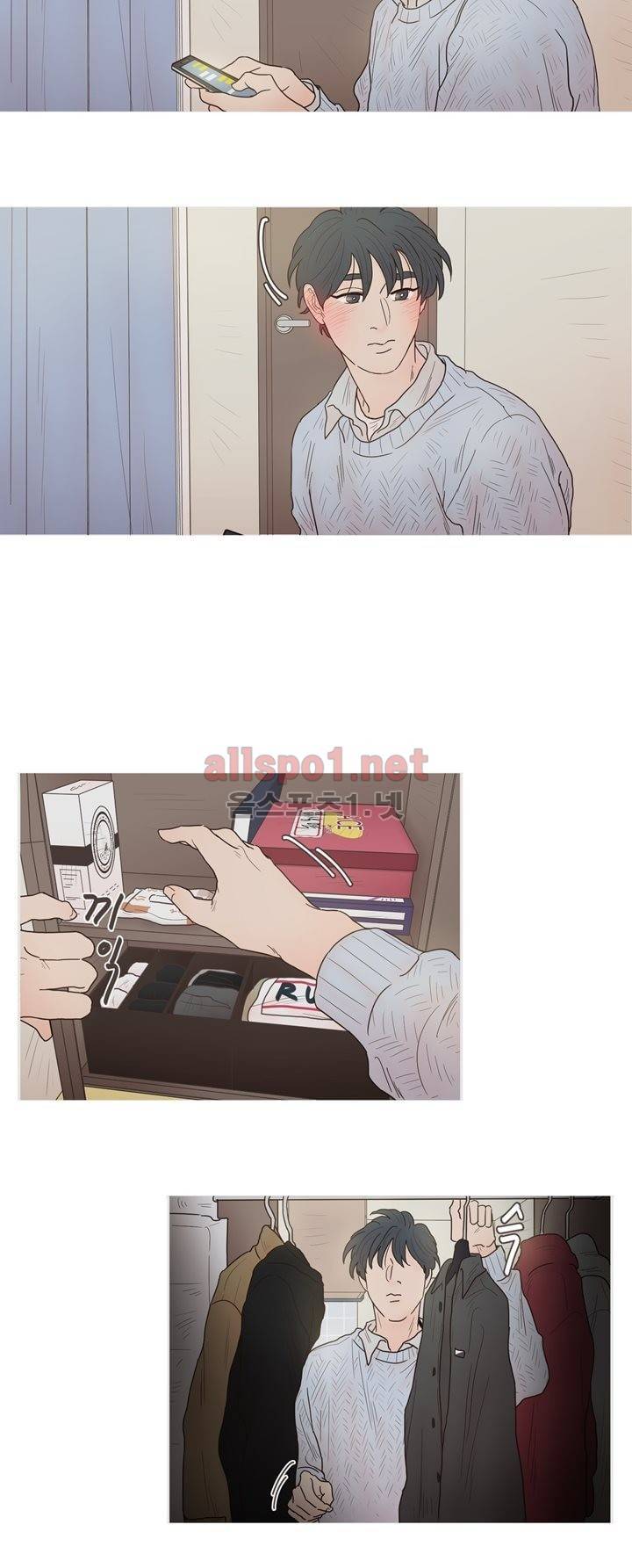 나는 너의 귀여운 카피캣 34화 4
