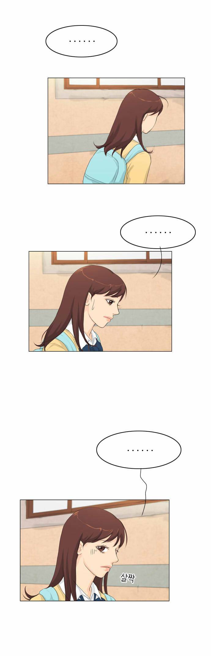 귀각시 6화 2
