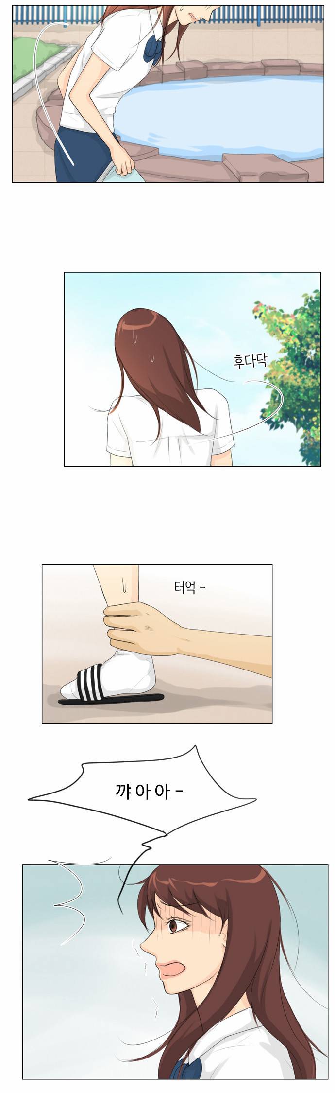 귀각시 26화 7