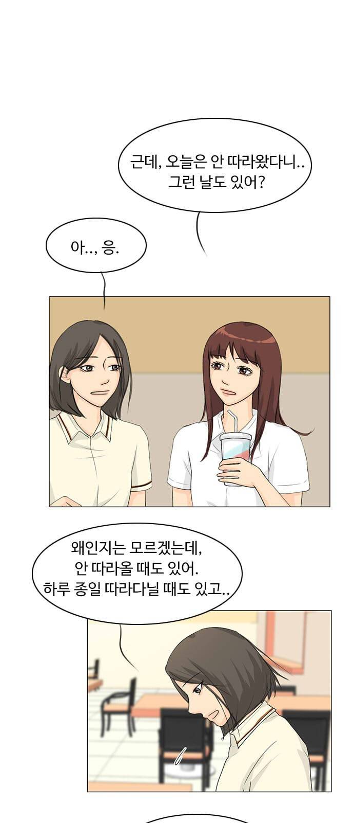 귀각시 36화 1