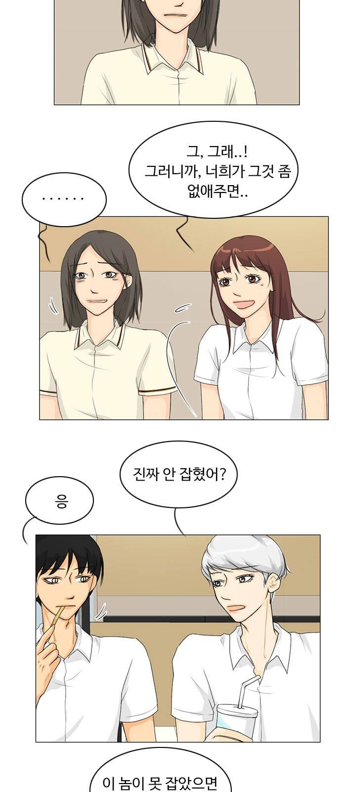 귀각시 36화 4