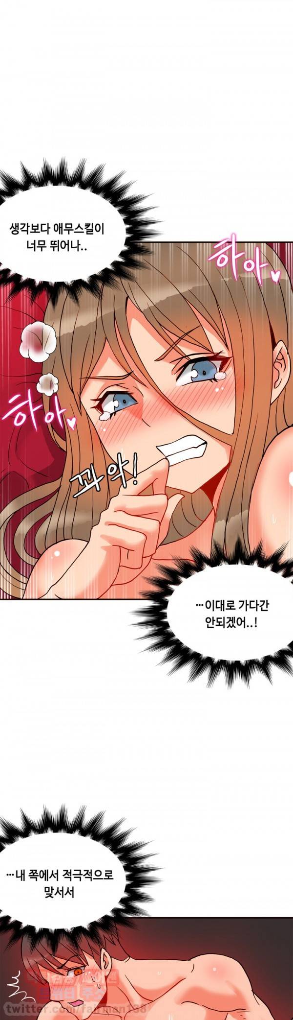 존슨 계약자 21화 8