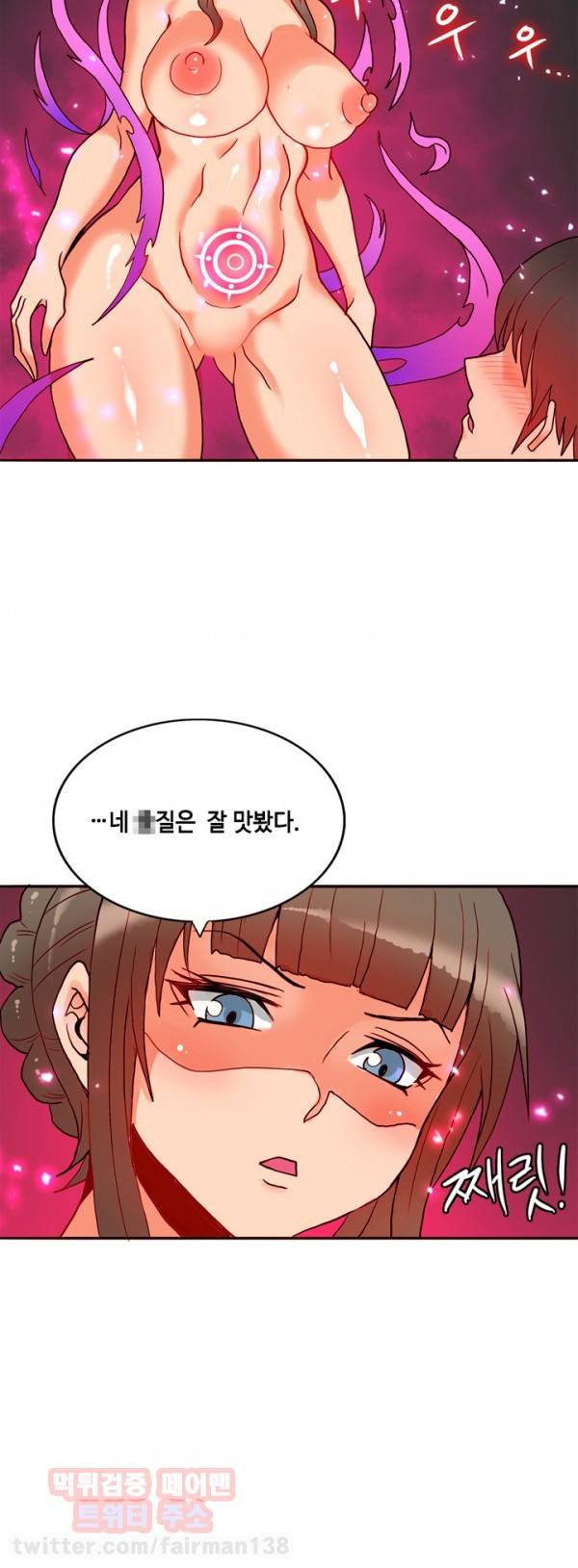 존슨 계약자 21화 31