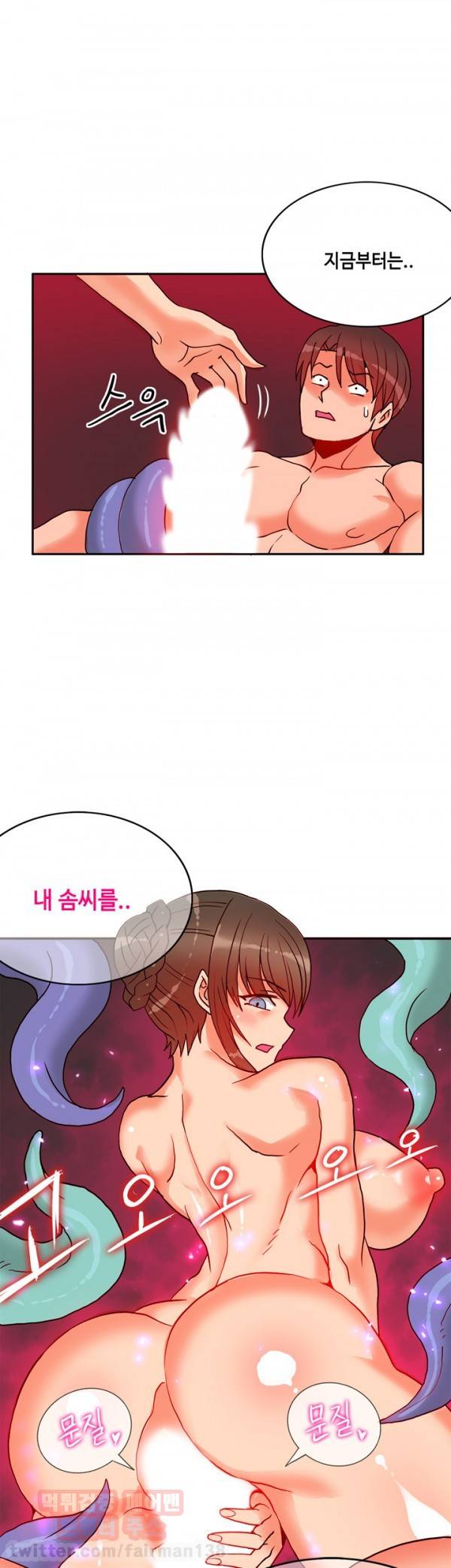 존슨 계약자 21화 32