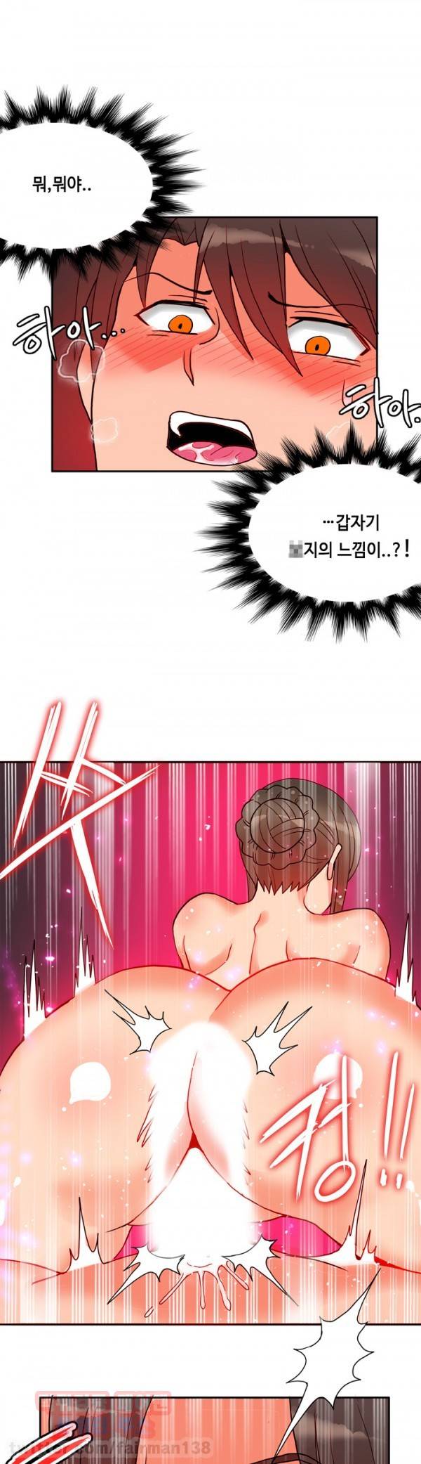 존슨 계약자 21화 34