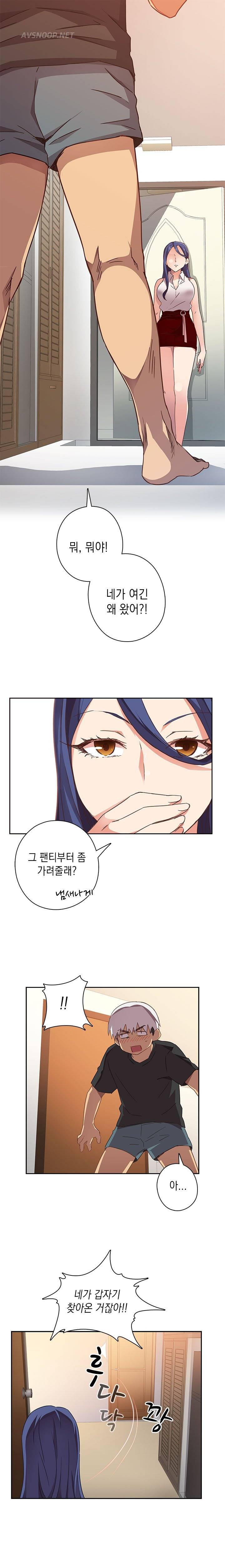 H캠 6화 1