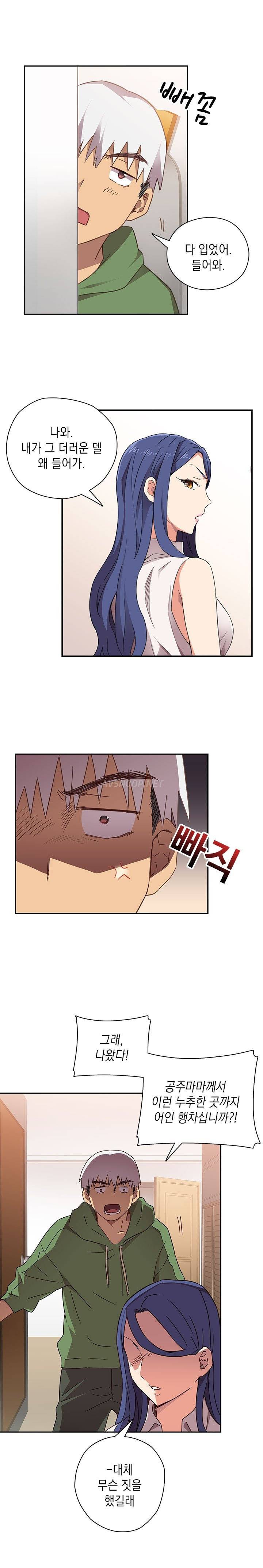 H캠 6화 4