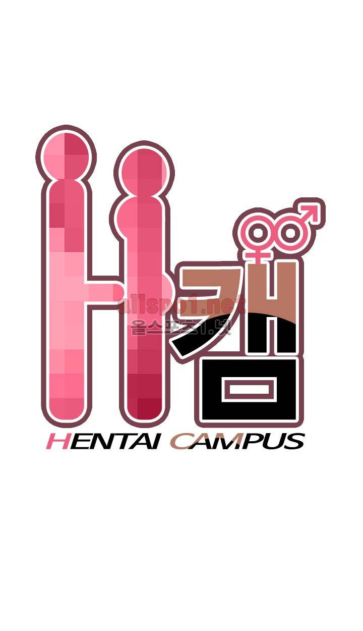 H캠 16화 1