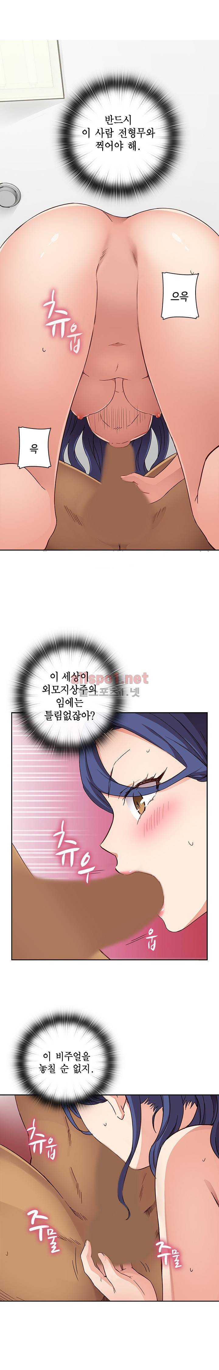 H캠 16화 6