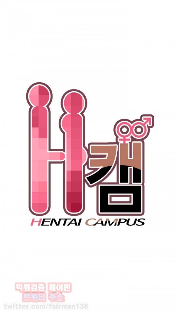 H캠 36화 1
