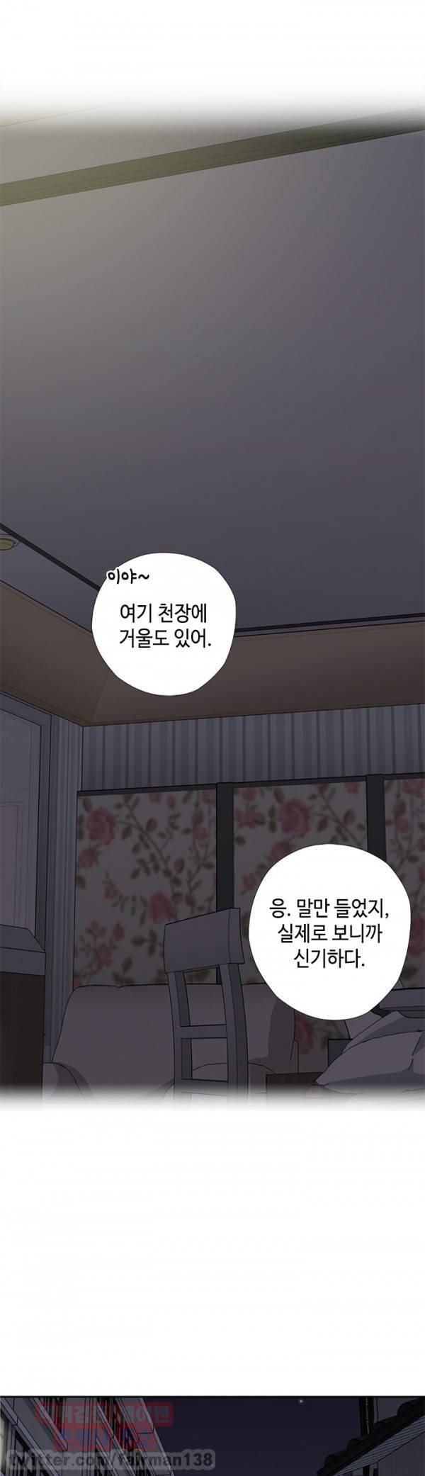 H캠 36화 2