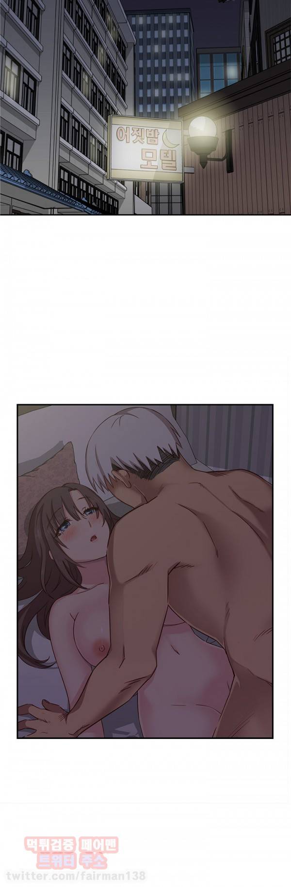 H캠 36화 3