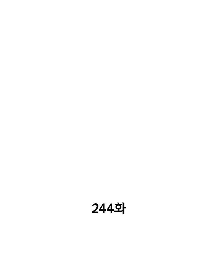 레드스톰 244화 3