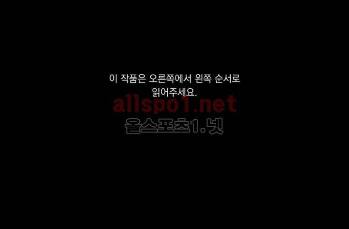 양극의 소년 20화 1