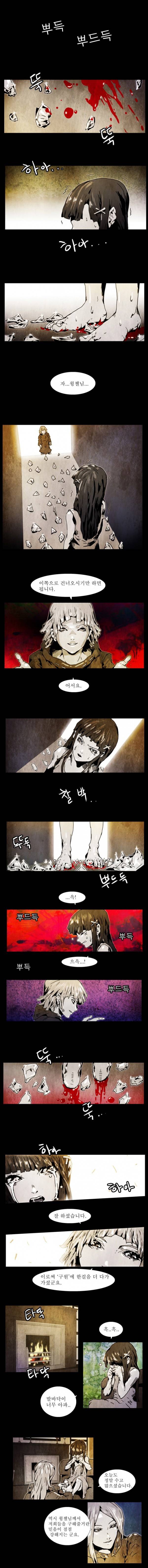 블랙 베히모스 예고 1