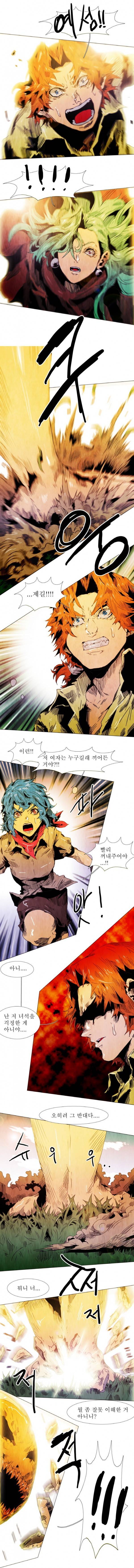 블랙 베히모스 71화 1