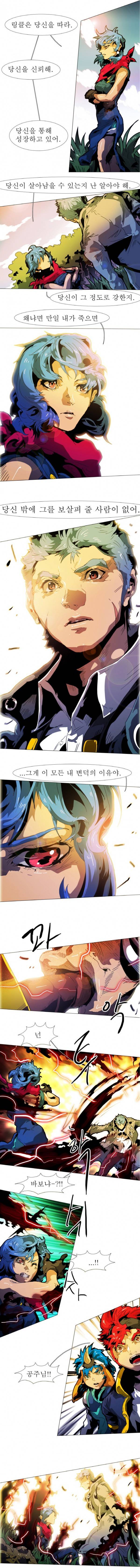 블랙 베히모스 140화 9