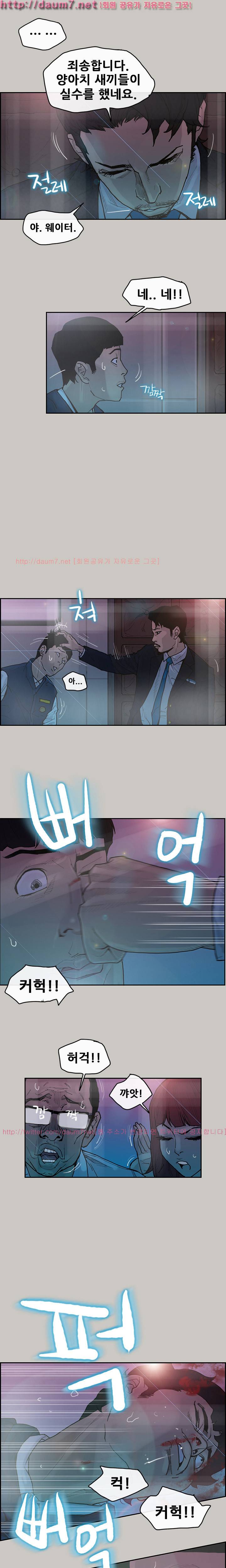 꼬리 3화 10
