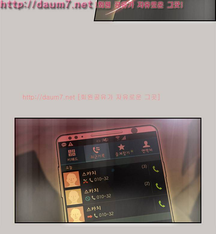 꼬리 13화 4