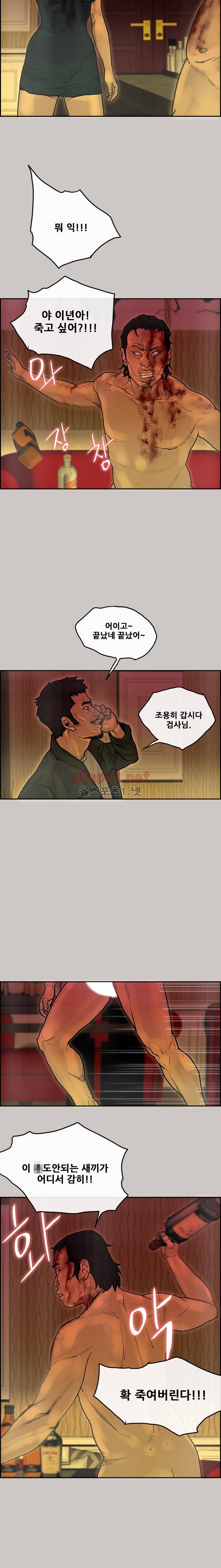 꼬리 23화 4