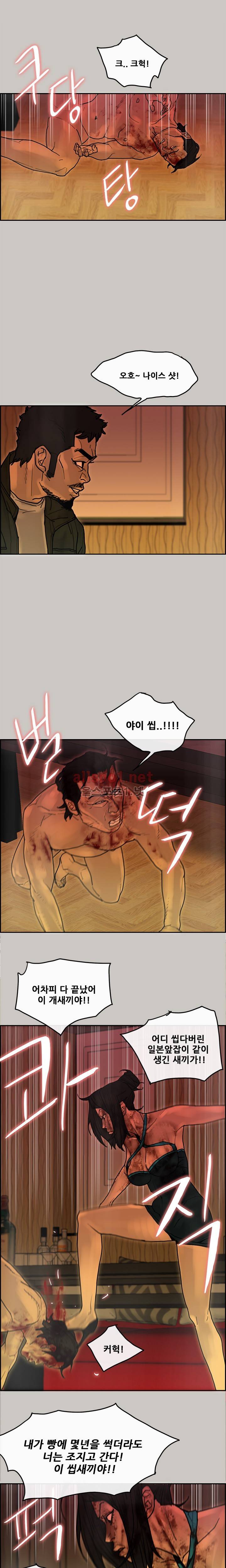 꼬리 23화 9