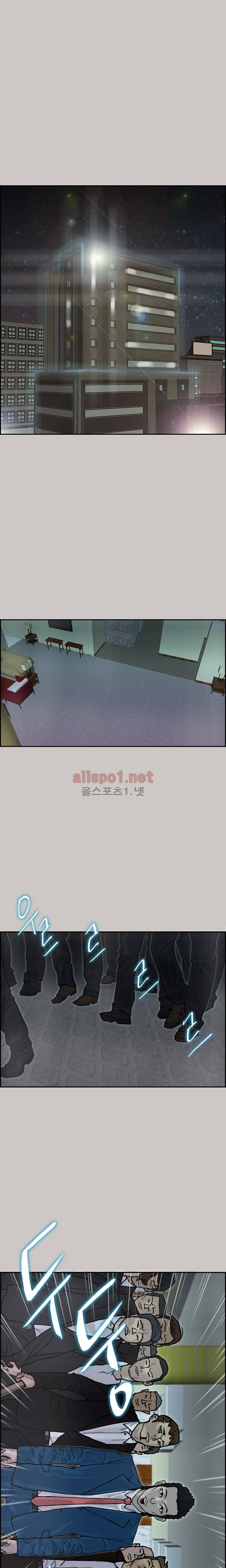 꼬리 23화 13