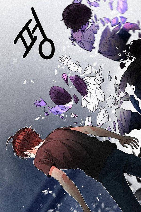 다이스 198화 3
