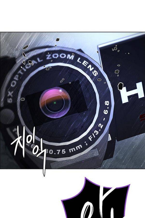 다이스 198화 8
