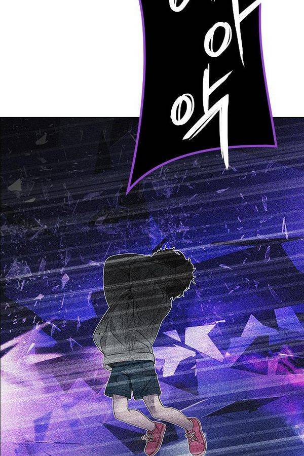 다이스 198화 9