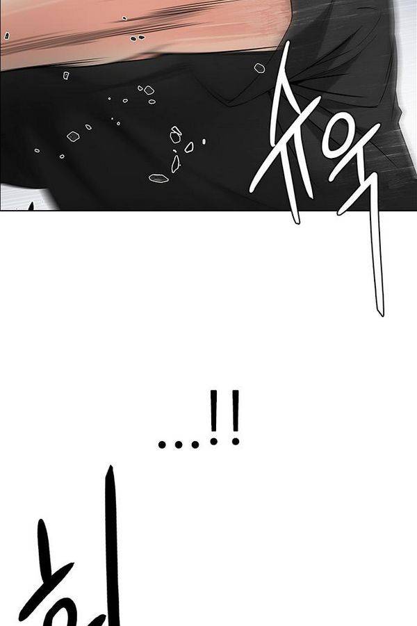 다이스 198화 20