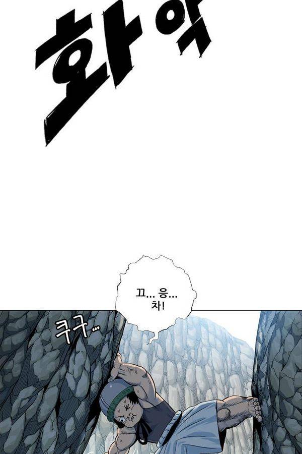 호랑이형님 2부 29화 15