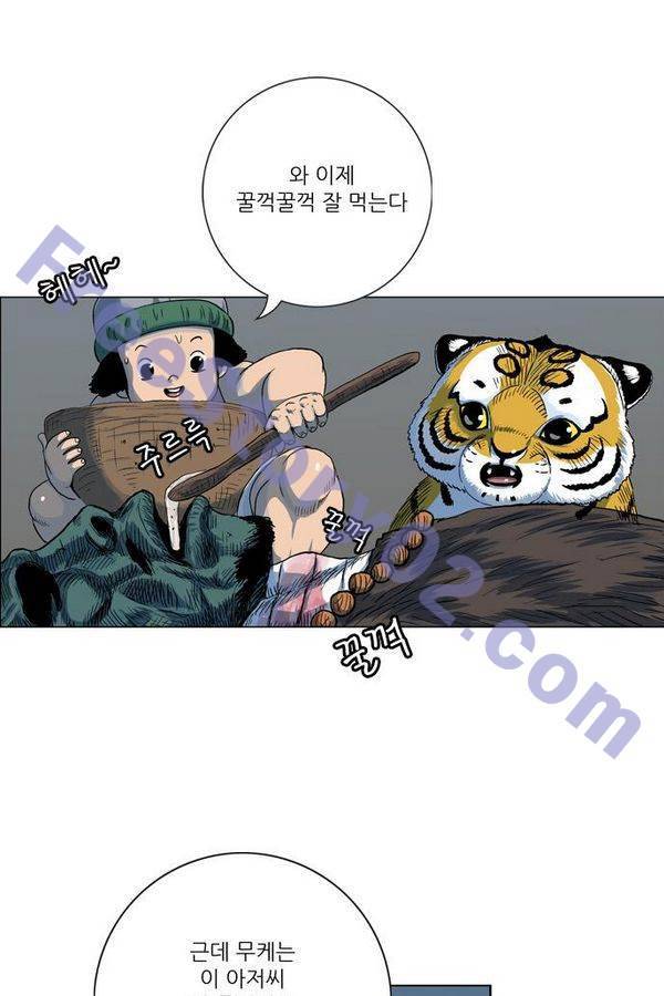 호랑이형님 2부 29화 26