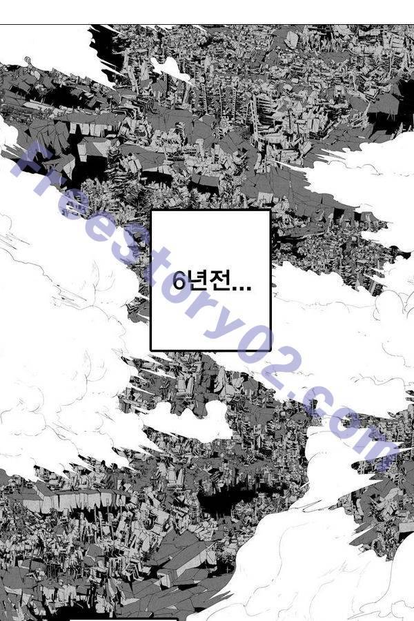 신도림 46화 1