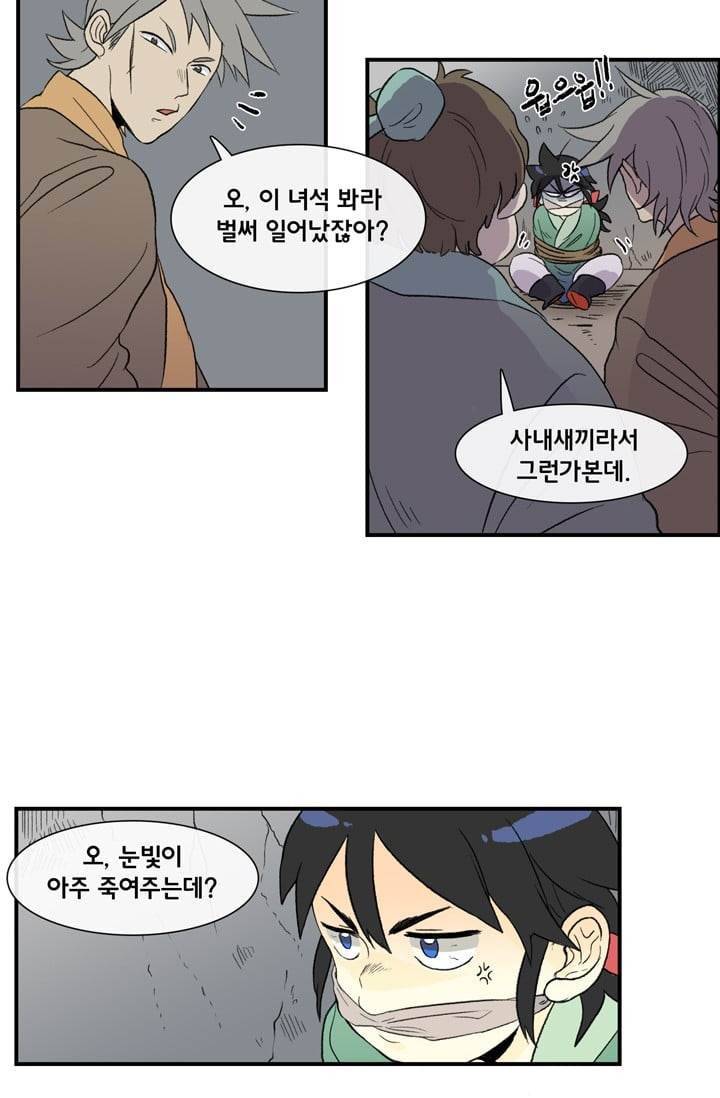 학사재생 7화 3