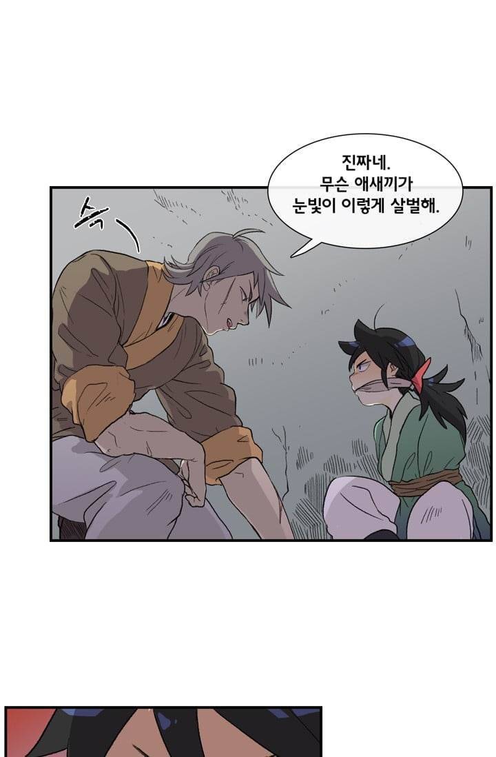 학사재생 7화 4