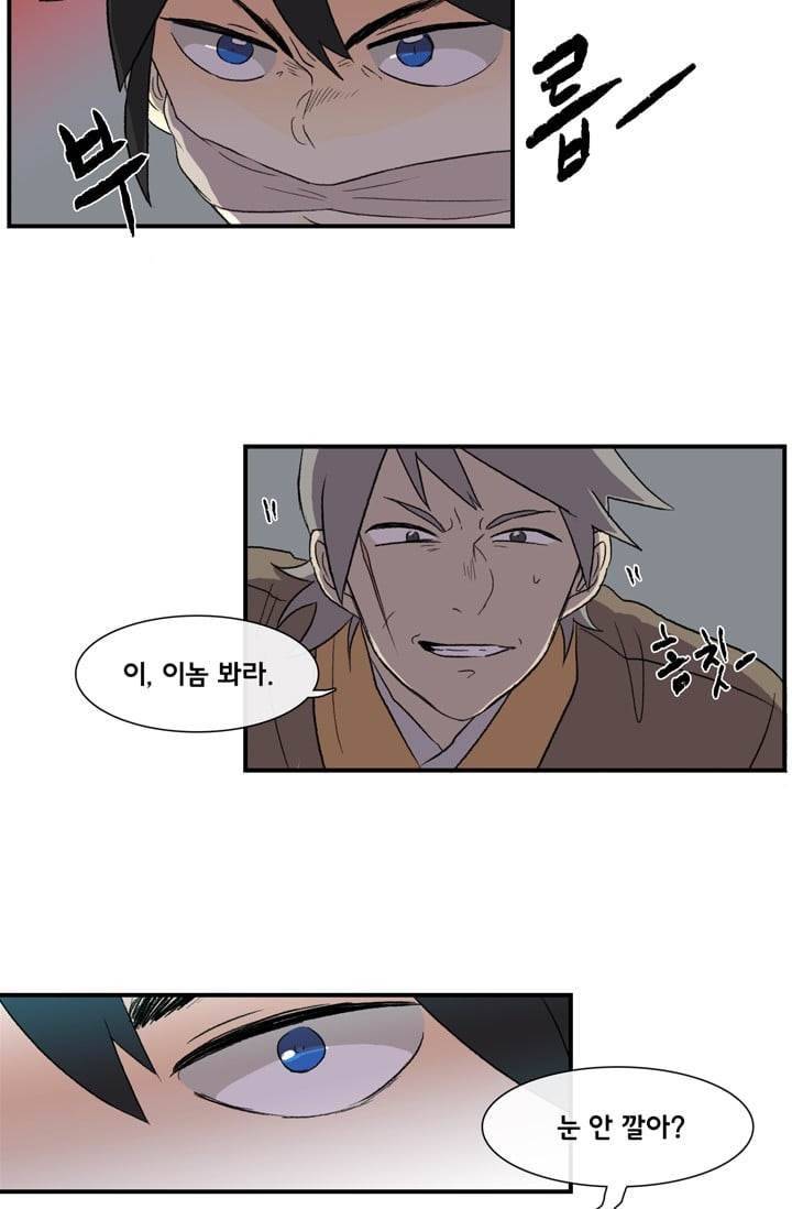 학사재생 7화 5