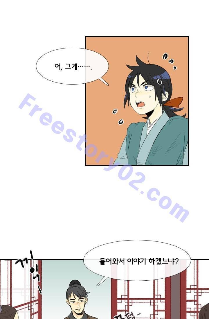 학사재생 17화 6